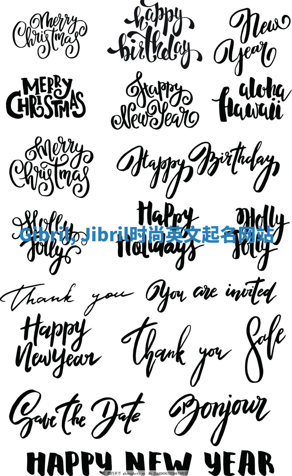 Gibril, Jibril时尚英文起名网站